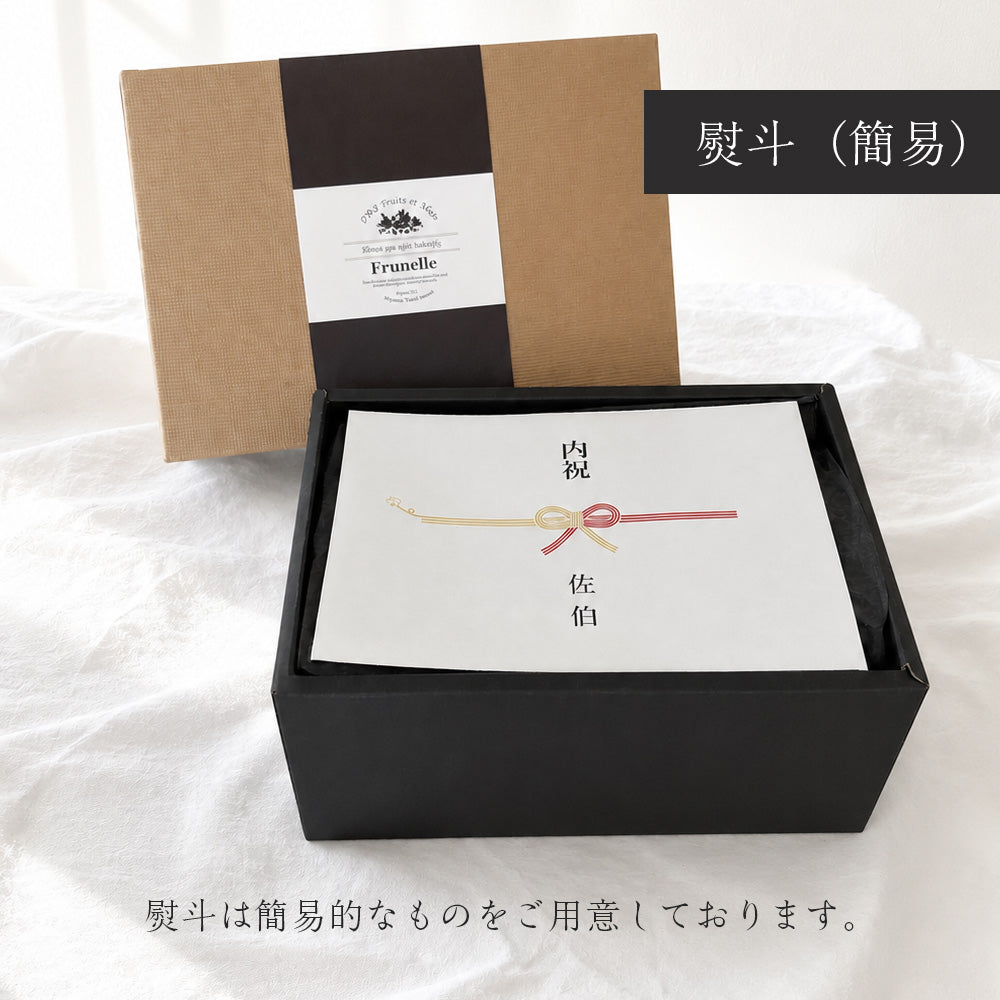 ギフト包装