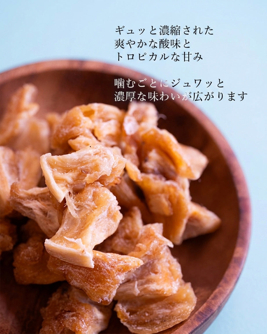 オーガニック　パイナップルチャンク
