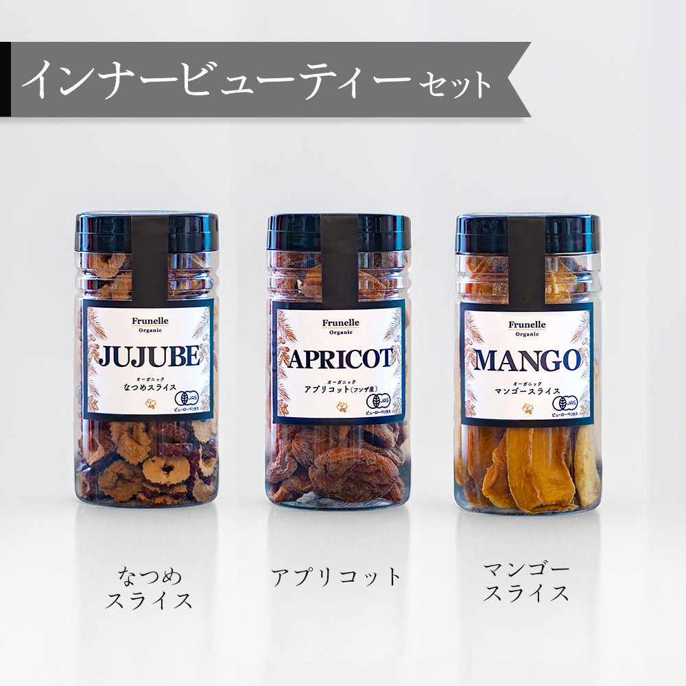 【ギフト対応】インナービューティーセット