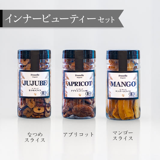 【ギフト対応】インナービューティーセット