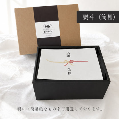 ギフト包装